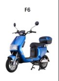 HanJin electric motorcycle product 22