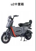 HanJin electric motorcycle product 27