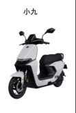 HanJin electric motorcycle product 42