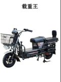 HanJin electric motorcycle product 49