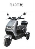 HanJin electric motorcycle product 51